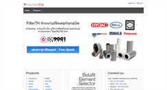 Desktop Screenshot of filterth.com